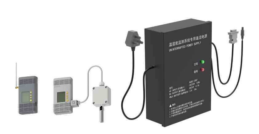 溫濕度監測系統UPS電源