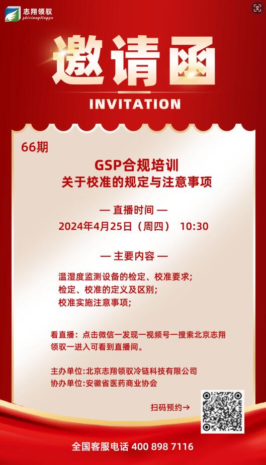 QQ截圖20240423140028.jpg